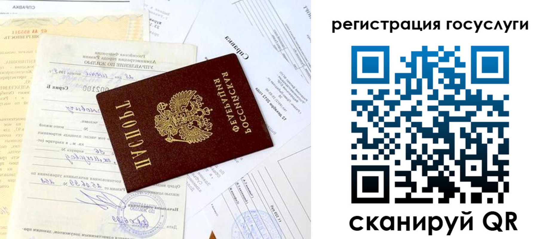 регистрация для школы в Зеленокумске