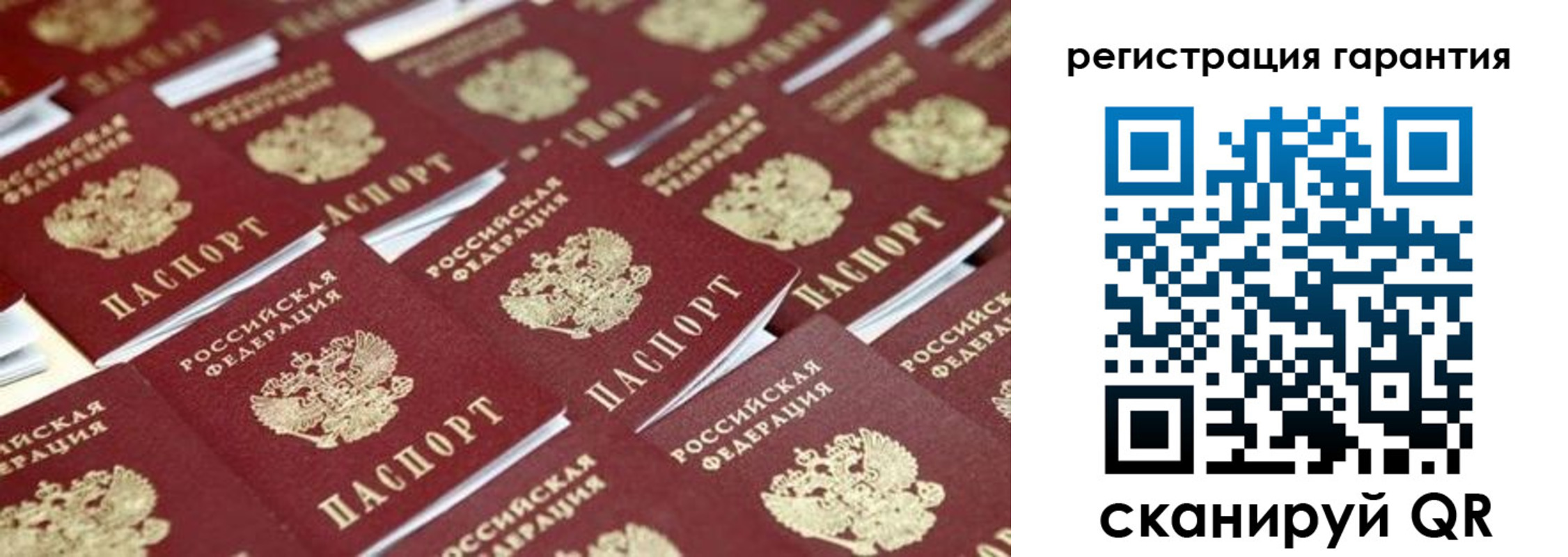 временная регистрация в Зеленокумске