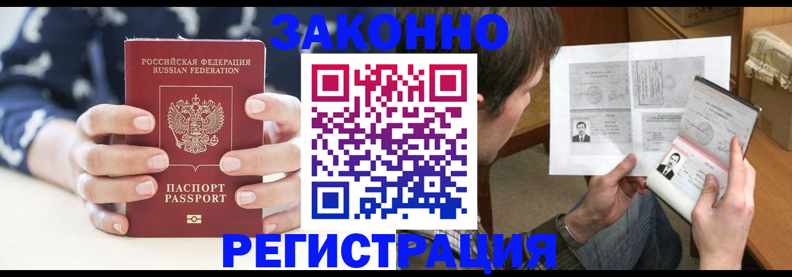 регистрация для дет. сада в Зеленокумске
